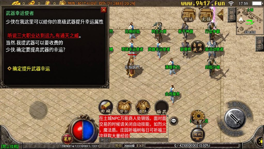 图片[14]源码下载-游戏源码下载-手机游戏源码下载-手机游戏服务端下载-服务端下载-游戏服务端下载-页游服务端下载-页游私服-端游私服-手游私服-游戏私服-网站源码下载-架设工具下载-私服下载【夜雨沉默白猪特色版】战神引擎[白猪2]源码下载-游戏源码下载-手机游戏源码下载-手机游戏服务端下载-服务端下载-游戏服务端下载-页游服务端下载-页游私服-端游私服-手游私服-游戏私服-网站源码下载-架设工具下载-私服下载久似妖气源码网