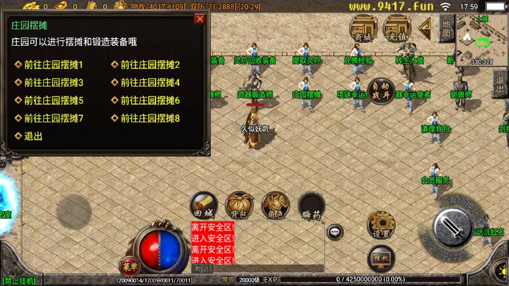 图片[11]源码下载-游戏源码下载-手机游戏源码下载-手机游戏服务端下载-服务端下载-游戏服务端下载-页游服务端下载-页游私服-端游私服-手游私服-游戏私服-网站源码下载-架设工具下载-私服下载【夜雨沉默白猪特色版】战神引擎[白猪2]源码下载-游戏源码下载-手机游戏源码下载-手机游戏服务端下载-服务端下载-游戏服务端下载-页游服务端下载-页游私服-端游私服-手游私服-游戏私服-网站源码下载-架设工具下载-私服下载久似妖气源码网