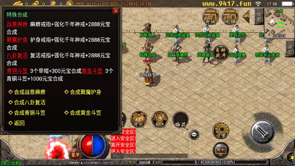 图片[6]源码下载-游戏源码下载-手机游戏源码下载-手机游戏服务端下载-服务端下载-游戏服务端下载-页游服务端下载-页游私服-端游私服-手游私服-游戏私服-网站源码下载-架设工具下载-私服下载【夜雨沉默白猪特色版】战神引擎[白猪2]源码下载-游戏源码下载-手机游戏源码下载-手机游戏服务端下载-服务端下载-游戏服务端下载-页游服务端下载-页游私服-端游私服-手游私服-游戏私服-网站源码下载-架设工具下载-私服下载久似妖气源码网