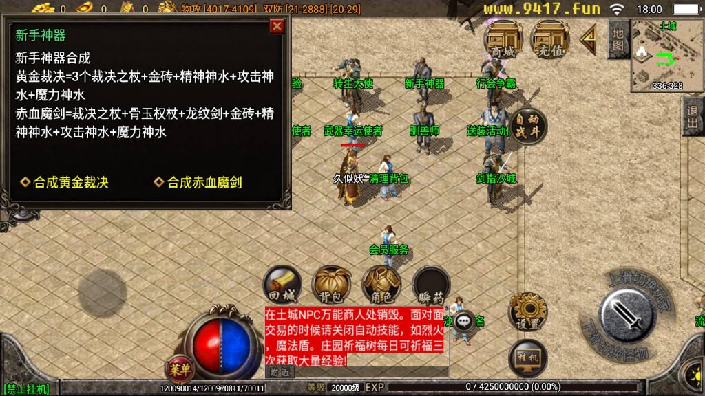 图片[15]源码下载-游戏源码下载-手机游戏源码下载-手机游戏服务端下载-服务端下载-游戏服务端下载-页游服务端下载-页游私服-端游私服-手游私服-游戏私服-网站源码下载-架设工具下载-私服下载【夜雨沉默白猪特色版】战神引擎[白猪2]源码下载-游戏源码下载-手机游戏源码下载-手机游戏服务端下载-服务端下载-游戏服务端下载-页游服务端下载-页游私服-端游私服-手游私服-游戏私服-网站源码下载-架设工具下载-私服下载久似妖气源码网