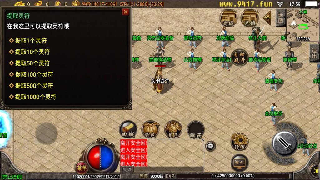 图片[9]源码下载-游戏源码下载-手机游戏源码下载-手机游戏服务端下载-服务端下载-游戏服务端下载-页游服务端下载-页游私服-端游私服-手游私服-游戏私服-网站源码下载-架设工具下载-私服下载【夜雨沉默白猪特色版】战神引擎[白猪2]源码下载-游戏源码下载-手机游戏源码下载-手机游戏服务端下载-服务端下载-游戏服务端下载-页游服务端下载-页游私服-端游私服-手游私服-游戏私服-网站源码下载-架设工具下载-私服下载久似妖气源码网