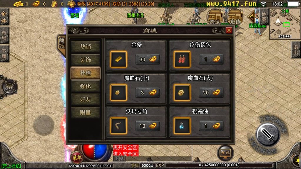 图片[24]源码下载-游戏源码下载-手机游戏源码下载-手机游戏服务端下载-服务端下载-游戏服务端下载-页游服务端下载-页游私服-端游私服-手游私服-游戏私服-网站源码下载-架设工具下载-私服下载【夜雨沉默白猪特色版】战神引擎[白猪2]源码下载-游戏源码下载-手机游戏源码下载-手机游戏服务端下载-服务端下载-游戏服务端下载-页游服务端下载-页游私服-端游私服-手游私服-游戏私服-网站源码下载-架设工具下载-私服下载久似妖气源码网