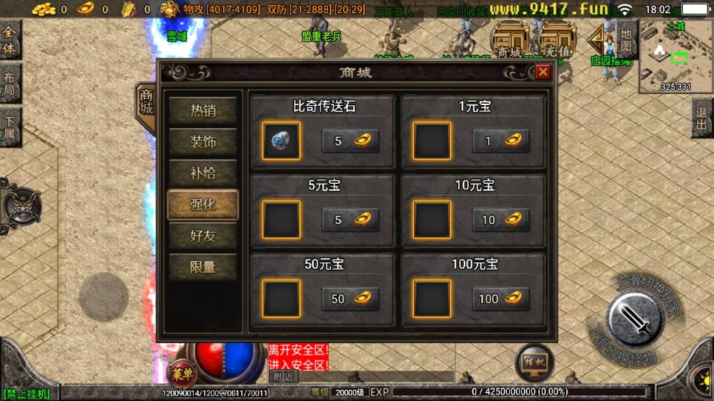 图片[25]源码下载-游戏源码下载-手机游戏源码下载-手机游戏服务端下载-服务端下载-游戏服务端下载-页游服务端下载-页游私服-端游私服-手游私服-游戏私服-网站源码下载-架设工具下载-私服下载【夜雨沉默白猪特色版】战神引擎[白猪2]源码下载-游戏源码下载-手机游戏源码下载-手机游戏服务端下载-服务端下载-游戏服务端下载-页游服务端下载-页游私服-端游私服-手游私服-游戏私服-网站源码下载-架设工具下载-私服下载久似妖气源码网