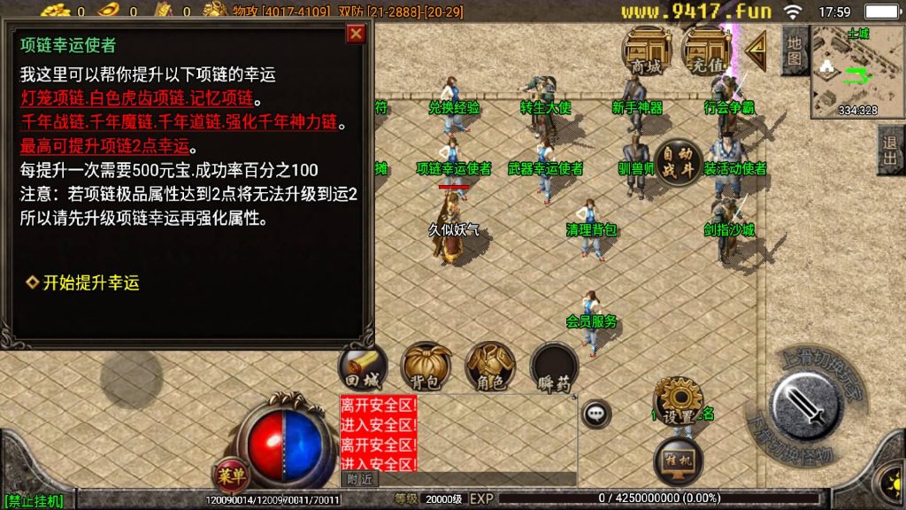 图片[32]源码下载-游戏源码下载-手机游戏源码下载-手机游戏服务端下载-服务端下载-游戏服务端下载-页游服务端下载-页游私服-端游私服-手游私服-游戏私服-网站源码下载-架设工具下载-私服下载【夜雨沉默白猪特色版】战神引擎[白猪2]源码下载-游戏源码下载-手机游戏源码下载-手机游戏服务端下载-服务端下载-游戏服务端下载-页游服务端下载-页游私服-端游私服-手游私服-游戏私服-网站源码下载-架设工具下载-私服下载久似妖气源码网