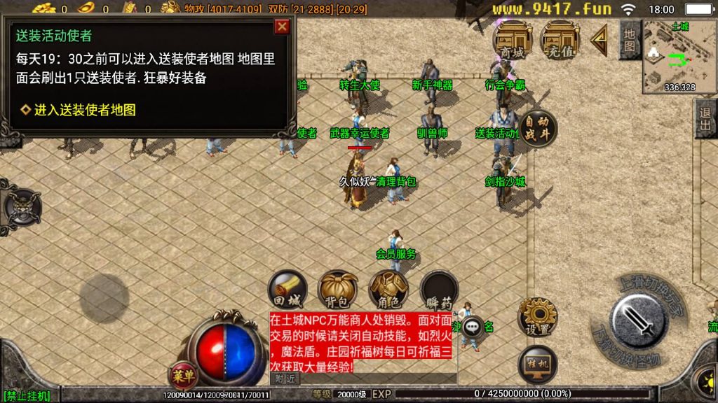 图片[17]源码下载-游戏源码下载-手机游戏源码下载-手机游戏服务端下载-服务端下载-游戏服务端下载-页游服务端下载-页游私服-端游私服-手游私服-游戏私服-网站源码下载-架设工具下载-私服下载【夜雨沉默白猪特色版】战神引擎[白猪2]源码下载-游戏源码下载-手机游戏源码下载-手机游戏服务端下载-服务端下载-游戏服务端下载-页游服务端下载-页游私服-端游私服-手游私服-游戏私服-网站源码下载-架设工具下载-私服下载久似妖气源码网