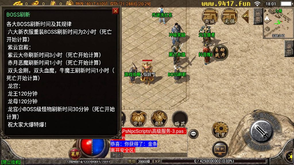 图片[21]源码下载-游戏源码下载-手机游戏源码下载-手机游戏服务端下载-服务端下载-游戏服务端下载-页游服务端下载-页游私服-端游私服-手游私服-游戏私服-网站源码下载-架设工具下载-私服下载【夜雨沉默白猪特色版】战神引擎[白猪2]源码下载-游戏源码下载-手机游戏源码下载-手机游戏服务端下载-服务端下载-游戏服务端下载-页游服务端下载-页游私服-端游私服-手游私服-游戏私服-网站源码下载-架设工具下载-私服下载久似妖气源码网