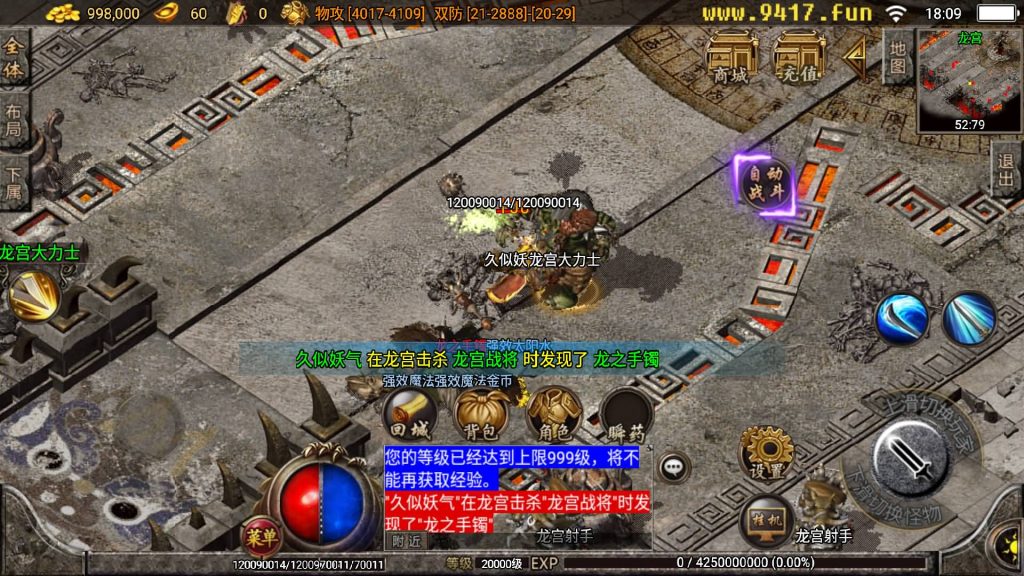 图片[30]源码下载-游戏源码下载-手机游戏源码下载-手机游戏服务端下载-服务端下载-游戏服务端下载-页游服务端下载-页游私服-端游私服-手游私服-游戏私服-网站源码下载-架设工具下载-私服下载【夜雨沉默白猪特色版】战神引擎[白猪2]源码下载-游戏源码下载-手机游戏源码下载-手机游戏服务端下载-服务端下载-游戏服务端下载-页游服务端下载-页游私服-端游私服-手游私服-游戏私服-网站源码下载-架设工具下载-私服下载久似妖气源码网