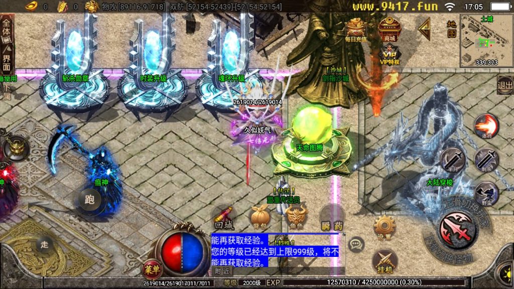 图片[6]源码下载-游戏源码下载-手机游戏源码下载-手机游戏服务端下载-服务端下载-游戏服务端下载-页游服务端下载-页游私服-端游私服-手游私服-游戏私服-网站源码下载-架设工具下载-私服下载【黑龙忘忧19大陆精修版】[传奇手游][战神引擎][白猪2]源码下载-游戏源码下载-手机游戏源码下载-手机游戏服务端下载-服务端下载-游戏服务端下载-页游服务端下载-页游私服-端游私服-手游私服-游戏私服-网站源码下载-架设工具下载-私服下载久似妖气源码网