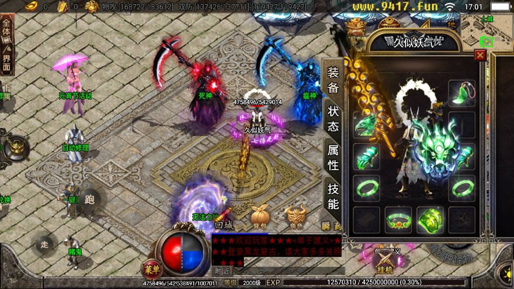 图片[5]源码下载-游戏源码下载-手机游戏源码下载-手机游戏服务端下载-服务端下载-游戏服务端下载-页游服务端下载-页游私服-端游私服-手游私服-游戏私服-网站源码下载-架设工具下载-私服下载【黑龙忘忧19大陆精修版】[传奇手游][战神引擎][白猪2]源码下载-游戏源码下载-手机游戏源码下载-手机游戏服务端下载-服务端下载-游戏服务端下载-页游服务端下载-页游私服-端游私服-手游私服-游戏私服-网站源码下载-架设工具下载-私服下载久似妖气源码网