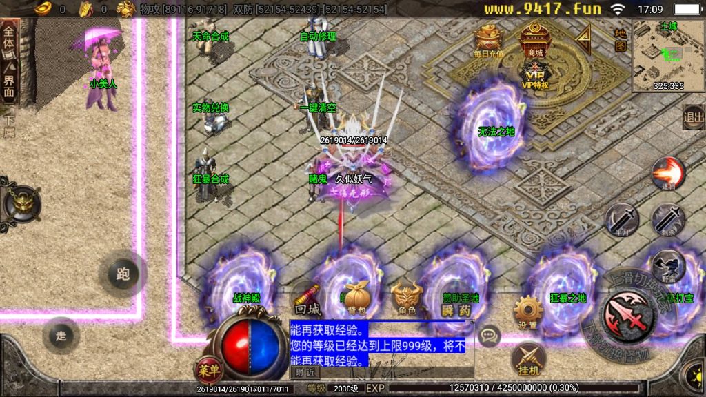 图片[7]源码下载-游戏源码下载-手机游戏源码下载-手机游戏服务端下载-服务端下载-游戏服务端下载-页游服务端下载-页游私服-端游私服-手游私服-游戏私服-网站源码下载-架设工具下载-私服下载【黑龙忘忧19大陆精修版】[传奇手游][战神引擎][白猪2]源码下载-游戏源码下载-手机游戏源码下载-手机游戏服务端下载-服务端下载-游戏服务端下载-页游服务端下载-页游私服-端游私服-手游私服-游戏私服-网站源码下载-架设工具下载-私服下载久似妖气源码网