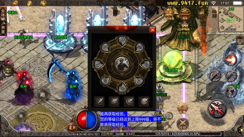 图片[15]源码下载-游戏源码下载-手机游戏源码下载-手机游戏服务端下载-服务端下载-游戏服务端下载-页游服务端下载-页游私服-端游私服-手游私服-游戏私服-网站源码下载-架设工具下载-私服下载【黑龙忘忧19大陆精修版】[传奇手游][战神引擎][白猪2]源码下载-游戏源码下载-手机游戏源码下载-手机游戏服务端下载-服务端下载-游戏服务端下载-页游服务端下载-页游私服-端游私服-手游私服-游戏私服-网站源码下载-架设工具下载-私服下载久似妖气源码网