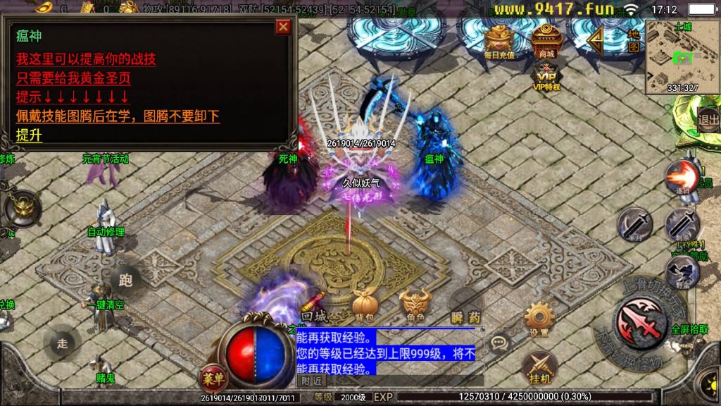 图片[29]源码下载-游戏源码下载-手机游戏源码下载-手机游戏服务端下载-服务端下载-游戏服务端下载-页游服务端下载-页游私服-端游私服-手游私服-游戏私服-网站源码下载-架设工具下载-私服下载【黑龙忘忧19大陆精修版】[传奇手游][战神引擎][白猪2]源码下载-游戏源码下载-手机游戏源码下载-手机游戏服务端下载-服务端下载-游戏服务端下载-页游服务端下载-页游私服-端游私服-手游私服-游戏私服-网站源码下载-架设工具下载-私服下载久似妖气源码网