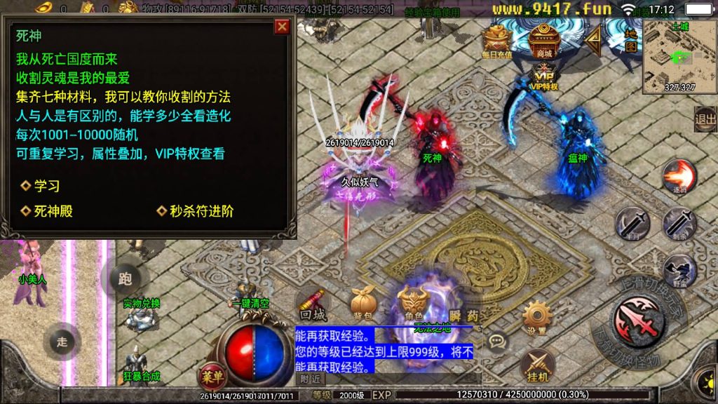 图片[28]源码下载-游戏源码下载-手机游戏源码下载-手机游戏服务端下载-服务端下载-游戏服务端下载-页游服务端下载-页游私服-端游私服-手游私服-游戏私服-网站源码下载-架设工具下载-私服下载【黑龙忘忧19大陆精修版】[传奇手游][战神引擎][白猪2]源码下载-游戏源码下载-手机游戏源码下载-手机游戏服务端下载-服务端下载-游戏服务端下载-页游服务端下载-页游私服-端游私服-手游私服-游戏私服-网站源码下载-架设工具下载-私服下载久似妖气源码网