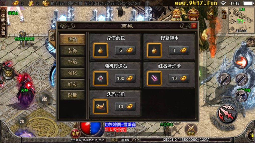 图片[30]源码下载-游戏源码下载-手机游戏源码下载-手机游戏服务端下载-服务端下载-游戏服务端下载-页游服务端下载-页游私服-端游私服-手游私服-游戏私服-网站源码下载-架设工具下载-私服下载【黑龙忘忧19大陆精修版】[传奇手游][战神引擎][白猪2]源码下载-游戏源码下载-手机游戏源码下载-手机游戏服务端下载-服务端下载-游戏服务端下载-页游服务端下载-页游私服-端游私服-手游私服-游戏私服-网站源码下载-架设工具下载-私服下载久似妖气源码网