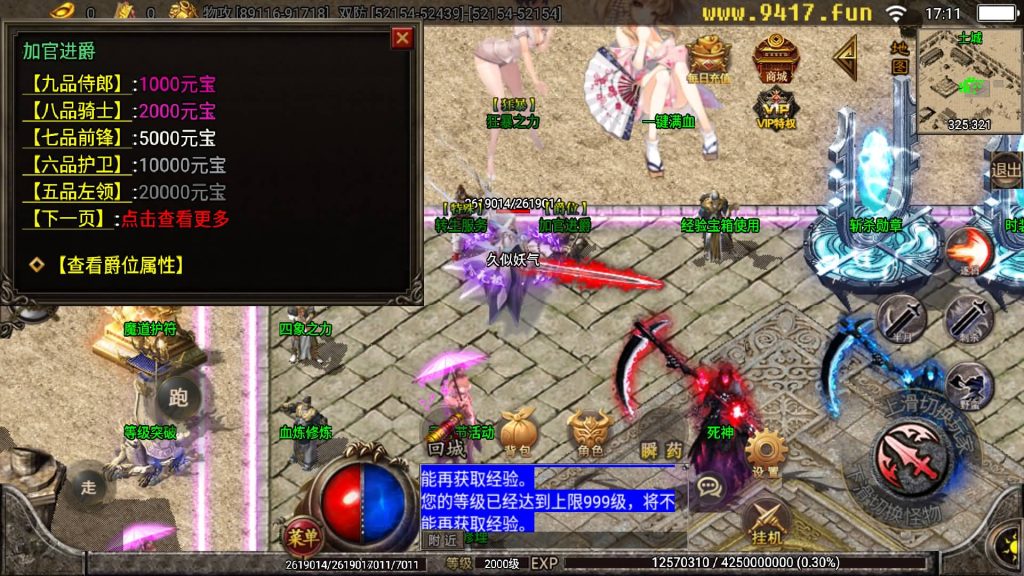 图片[26]源码下载-游戏源码下载-手机游戏源码下载-手机游戏服务端下载-服务端下载-游戏服务端下载-页游服务端下载-页游私服-端游私服-手游私服-游戏私服-网站源码下载-架设工具下载-私服下载【黑龙忘忧19大陆精修版】[传奇手游][战神引擎][白猪2]源码下载-游戏源码下载-手机游戏源码下载-手机游戏服务端下载-服务端下载-游戏服务端下载-页游服务端下载-页游私服-端游私服-手游私服-游戏私服-网站源码下载-架设工具下载-私服下载久似妖气源码网