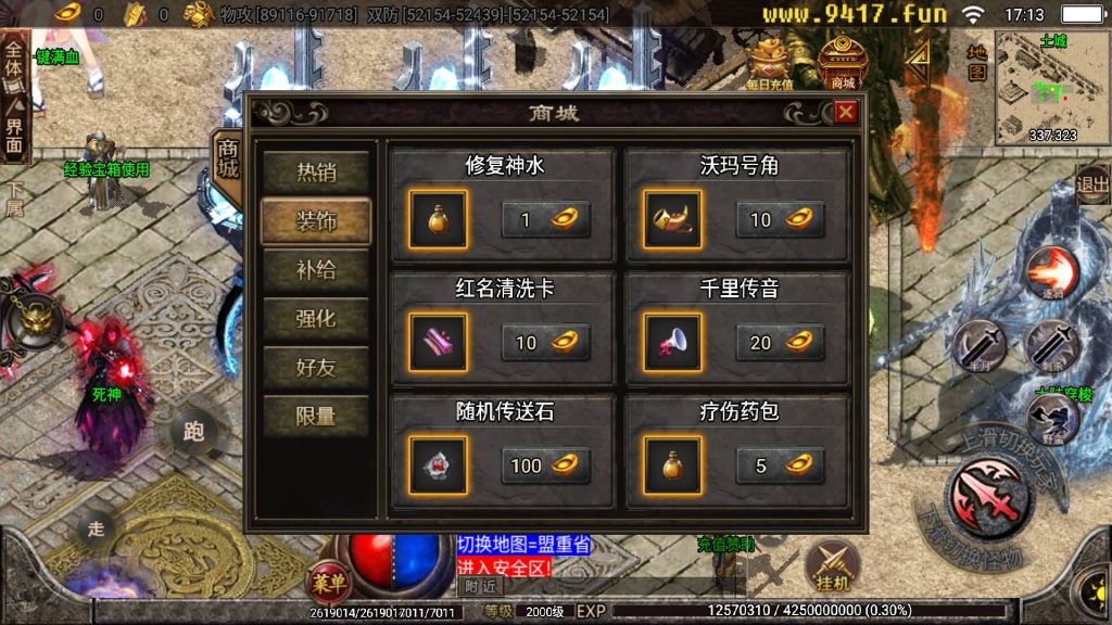 图片[31]源码下载-游戏源码下载-手机游戏源码下载-手机游戏服务端下载-服务端下载-游戏服务端下载-页游服务端下载-页游私服-端游私服-手游私服-游戏私服-网站源码下载-架设工具下载-私服下载【黑龙忘忧19大陆精修版】[传奇手游][战神引擎][白猪2]源码下载-游戏源码下载-手机游戏源码下载-手机游戏服务端下载-服务端下载-游戏服务端下载-页游服务端下载-页游私服-端游私服-手游私服-游戏私服-网站源码下载-架设工具下载-私服下载久似妖气源码网