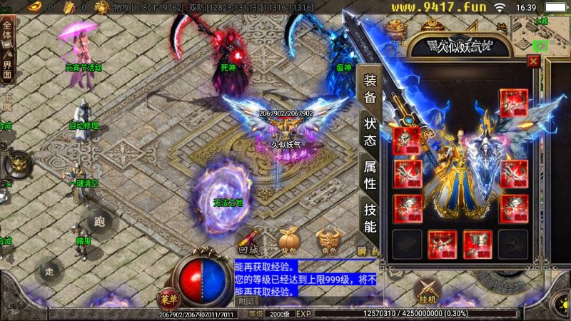 【黑龙忘忧19大陆精修版】战神引擎[白猪2]源码下载-游戏源码下载-手机游戏源码下载-手机游戏服务端下载-服务端下载-游戏服务端下载-页游服务端下载-页游私服-端游私服-手游私服-游戏私服-网站源码下载-架设工具下载-私服下载久似妖气源码网