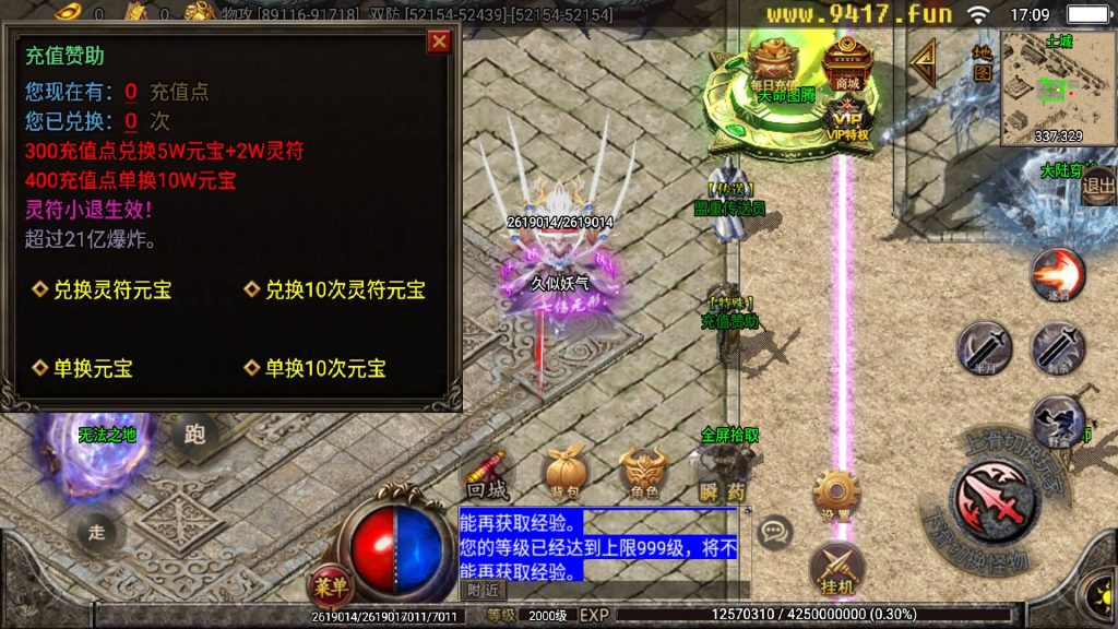 图片[18]源码下载-游戏源码下载-手机游戏源码下载-手机游戏服务端下载-服务端下载-游戏服务端下载-页游服务端下载-页游私服-端游私服-手游私服-游戏私服-网站源码下载-架设工具下载-私服下载【黑龙忘忧19大陆精修版】[传奇手游][战神引擎][白猪2]源码下载-游戏源码下载-手机游戏源码下载-手机游戏服务端下载-服务端下载-游戏服务端下载-页游服务端下载-页游私服-端游私服-手游私服-游戏私服-网站源码下载-架设工具下载-私服下载久似妖气源码网