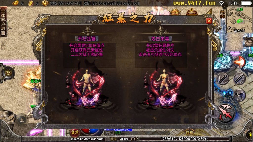 图片[27]源码下载-游戏源码下载-手机游戏源码下载-手机游戏服务端下载-服务端下载-游戏服务端下载-页游服务端下载-页游私服-端游私服-手游私服-游戏私服-网站源码下载-架设工具下载-私服下载【黑龙忘忧19大陆精修版】[传奇手游][战神引擎][白猪2]源码下载-游戏源码下载-手机游戏源码下载-手机游戏服务端下载-服务端下载-游戏服务端下载-页游服务端下载-页游私服-端游私服-手游私服-游戏私服-网站源码下载-架设工具下载-私服下载久似妖气源码网