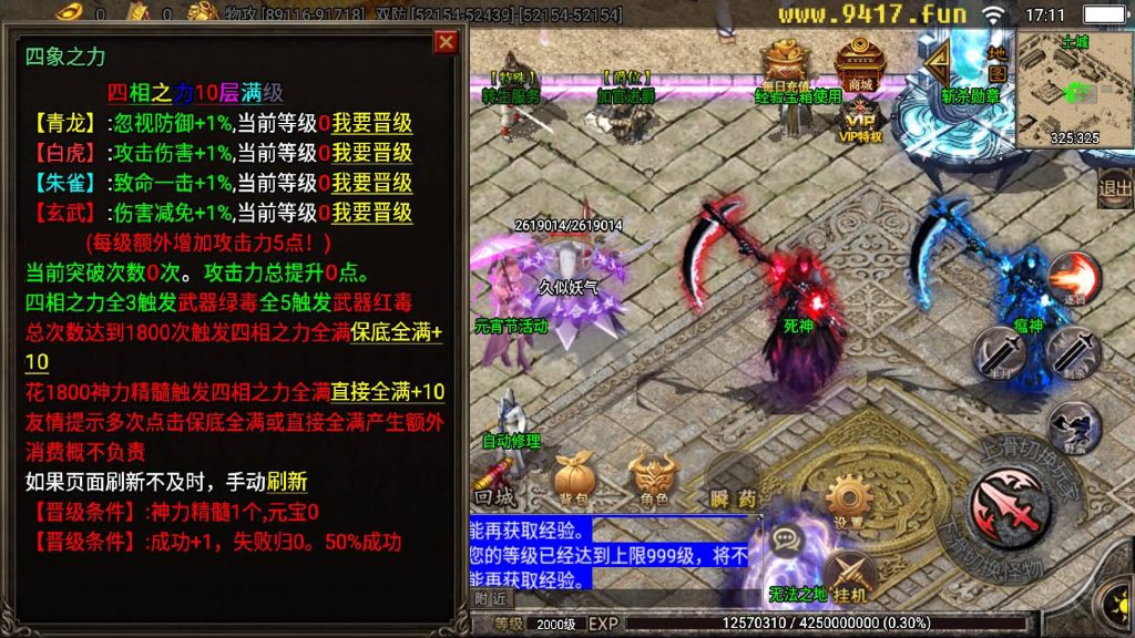 图片[24]源码下载-游戏源码下载-手机游戏源码下载-手机游戏服务端下载-服务端下载-游戏服务端下载-页游服务端下载-页游私服-端游私服-手游私服-游戏私服-网站源码下载-架设工具下载-私服下载【黑龙忘忧19大陆精修版】[传奇手游][战神引擎][白猪2]源码下载-游戏源码下载-手机游戏源码下载-手机游戏服务端下载-服务端下载-游戏服务端下载-页游服务端下载-页游私服-端游私服-手游私服-游戏私服-网站源码下载-架设工具下载-私服下载久似妖气源码网