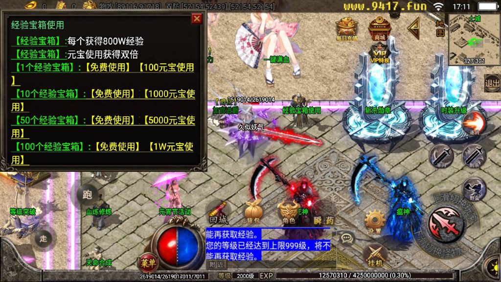 图片[8]源码下载-游戏源码下载-手机游戏源码下载-手机游戏服务端下载-服务端下载-游戏服务端下载-页游服务端下载-页游私服-端游私服-手游私服-游戏私服-网站源码下载-架设工具下载-私服下载【黑龙忘忧19大陆精修版】[传奇手游][战神引擎][白猪2]源码下载-游戏源码下载-手机游戏源码下载-手机游戏服务端下载-服务端下载-游戏服务端下载-页游服务端下载-页游私服-端游私服-手游私服-游戏私服-网站源码下载-架设工具下载-私服下载久似妖气源码网