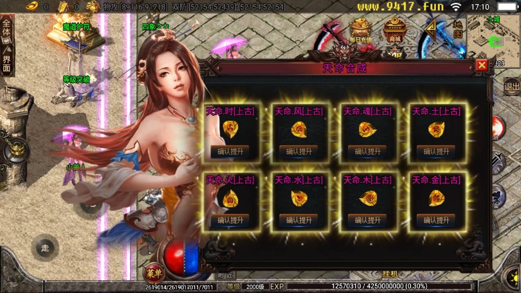 图片[23]源码下载-游戏源码下载-手机游戏源码下载-手机游戏服务端下载-服务端下载-游戏服务端下载-页游服务端下载-页游私服-端游私服-手游私服-游戏私服-网站源码下载-架设工具下载-私服下载【黑龙忘忧19大陆精修版】[传奇手游][战神引擎][白猪2]源码下载-游戏源码下载-手机游戏源码下载-手机游戏服务端下载-服务端下载-游戏服务端下载-页游服务端下载-页游私服-端游私服-手游私服-游戏私服-网站源码下载-架设工具下载-私服下载久似妖气源码网