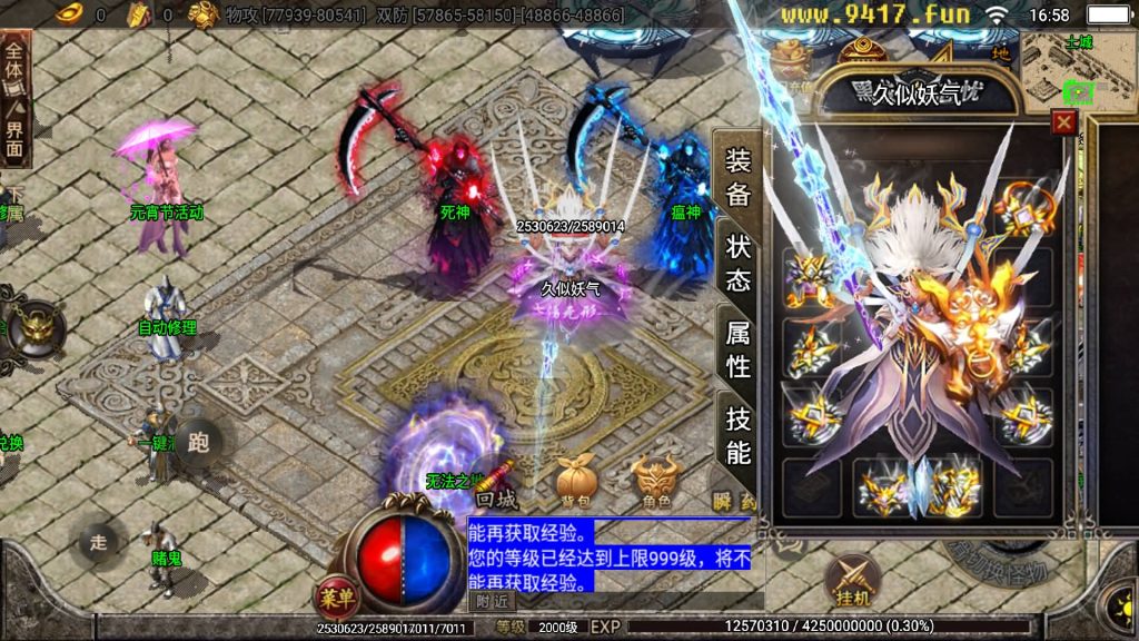 图片[2]源码下载-游戏源码下载-手机游戏源码下载-手机游戏服务端下载-服务端下载-游戏服务端下载-页游服务端下载-页游私服-端游私服-手游私服-游戏私服-网站源码下载-架设工具下载-私服下载【黑龙忘忧19大陆精修版】[传奇手游][战神引擎][白猪2]源码下载-游戏源码下载-手机游戏源码下载-手机游戏服务端下载-服务端下载-游戏服务端下载-页游服务端下载-页游私服-端游私服-手游私服-游戏私服-网站源码下载-架设工具下载-私服下载久似妖气源码网