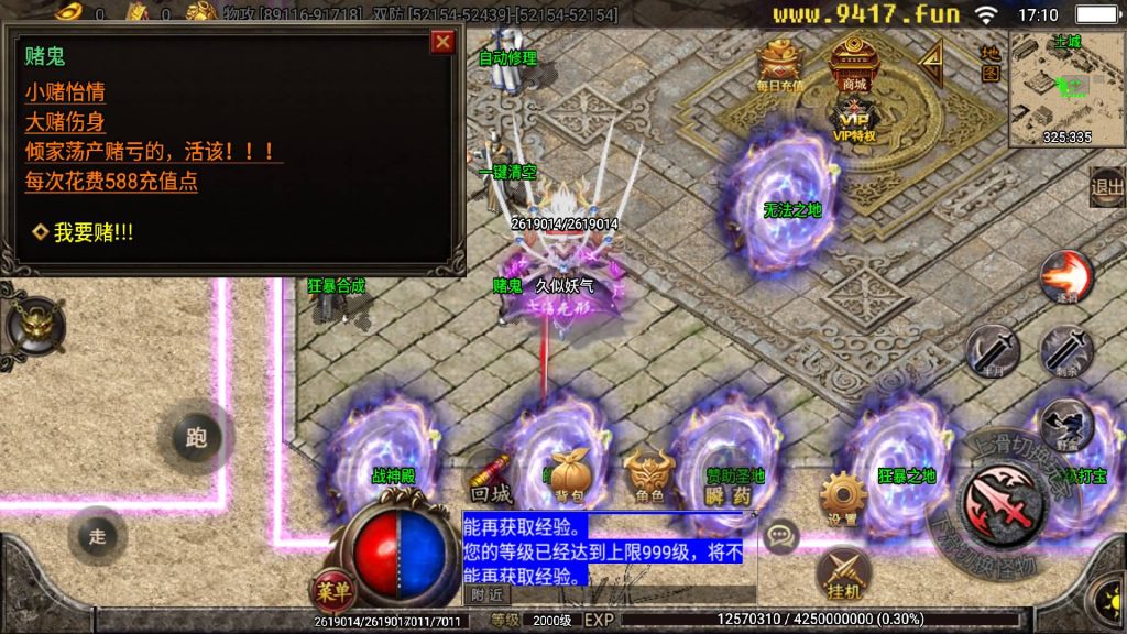 图片[20]源码下载-游戏源码下载-手机游戏源码下载-手机游戏服务端下载-服务端下载-游戏服务端下载-页游服务端下载-页游私服-端游私服-手游私服-游戏私服-网站源码下载-架设工具下载-私服下载【黑龙忘忧19大陆精修版】[传奇手游][战神引擎][白猪2]源码下载-游戏源码下载-手机游戏源码下载-手机游戏服务端下载-服务端下载-游戏服务端下载-页游服务端下载-页游私服-端游私服-手游私服-游戏私服-网站源码下载-架设工具下载-私服下载久似妖气源码网