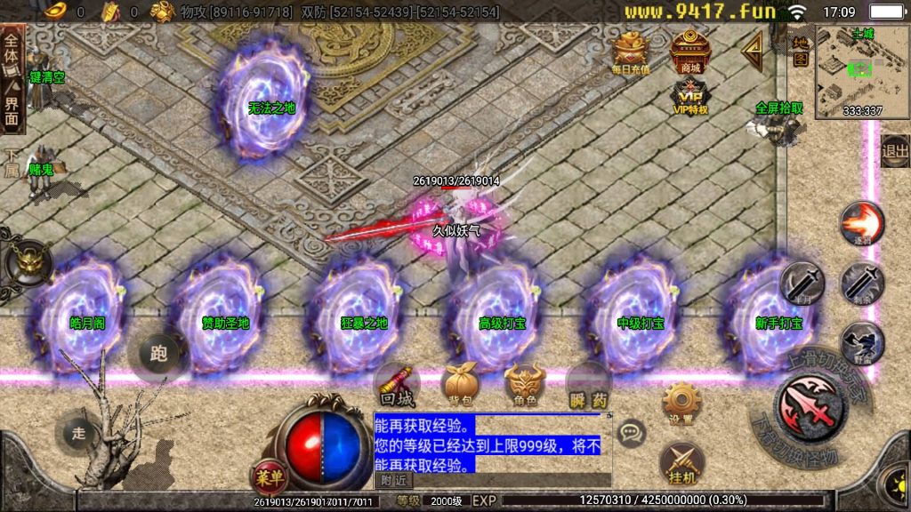 图片[19]源码下载-游戏源码下载-手机游戏源码下载-手机游戏服务端下载-服务端下载-游戏服务端下载-页游服务端下载-页游私服-端游私服-手游私服-游戏私服-网站源码下载-架设工具下载-私服下载【黑龙忘忧19大陆精修版】[传奇手游][战神引擎][白猪2]源码下载-游戏源码下载-手机游戏源码下载-手机游戏服务端下载-服务端下载-游戏服务端下载-页游服务端下载-页游私服-端游私服-手游私服-游戏私服-网站源码下载-架设工具下载-私服下载久似妖气源码网