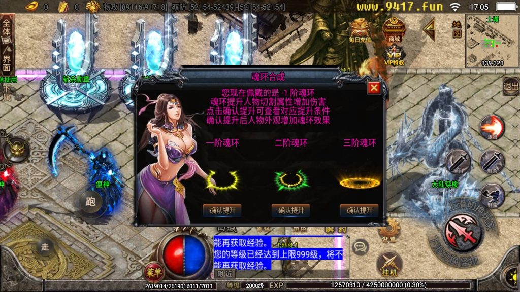 图片[12]源码下载-游戏源码下载-手机游戏源码下载-手机游戏服务端下载-服务端下载-游戏服务端下载-页游服务端下载-页游私服-端游私服-手游私服-游戏私服-网站源码下载-架设工具下载-私服下载【黑龙忘忧19大陆精修版】[传奇手游][战神引擎][白猪2]源码下载-游戏源码下载-手机游戏源码下载-手机游戏服务端下载-服务端下载-游戏服务端下载-页游服务端下载-页游私服-端游私服-手游私服-游戏私服-网站源码下载-架设工具下载-私服下载久似妖气源码网