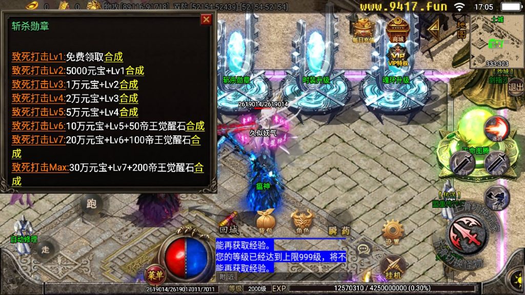 图片[14]源码下载-游戏源码下载-手机游戏源码下载-手机游戏服务端下载-服务端下载-游戏服务端下载-页游服务端下载-页游私服-端游私服-手游私服-游戏私服-网站源码下载-架设工具下载-私服下载【黑龙忘忧19大陆精修版】[传奇手游][战神引擎][白猪2]源码下载-游戏源码下载-手机游戏源码下载-手机游戏服务端下载-服务端下载-游戏服务端下载-页游服务端下载-页游私服-端游私服-手游私服-游戏私服-网站源码下载-架设工具下载-私服下载久似妖气源码网