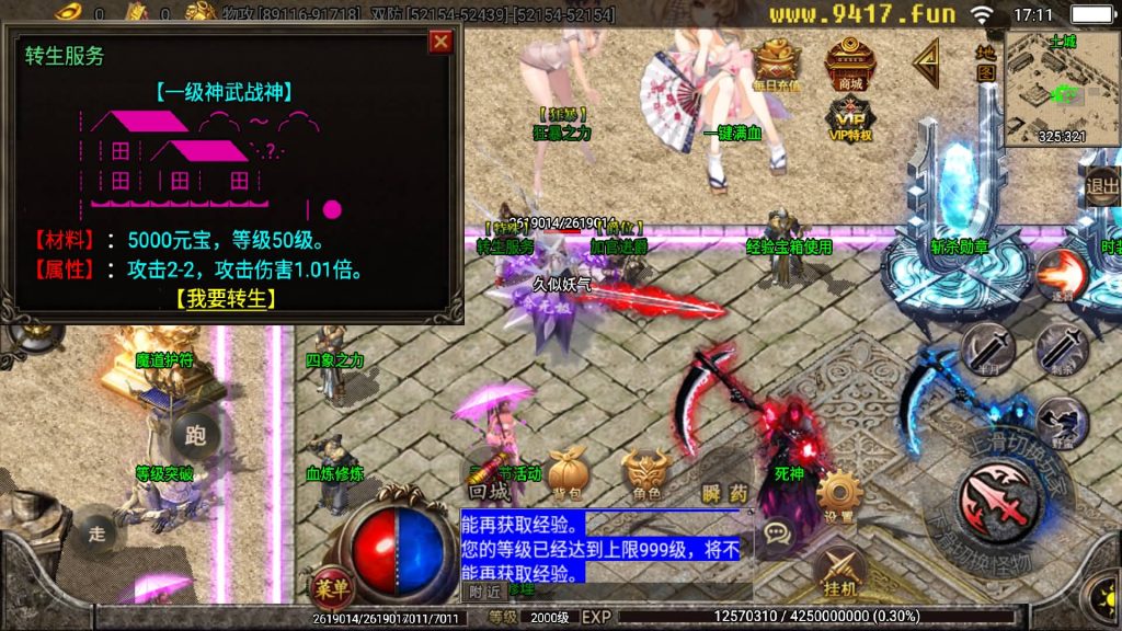 图片[25]源码下载-游戏源码下载-手机游戏源码下载-手机游戏服务端下载-服务端下载-游戏服务端下载-页游服务端下载-页游私服-端游私服-手游私服-游戏私服-网站源码下载-架设工具下载-私服下载【黑龙忘忧19大陆精修版】[传奇手游][战神引擎][白猪2]源码下载-游戏源码下载-手机游戏源码下载-手机游戏服务端下载-服务端下载-游戏服务端下载-页游服务端下载-页游私服-端游私服-手游私服-游戏私服-网站源码下载-架设工具下载-私服下载久似妖气源码网