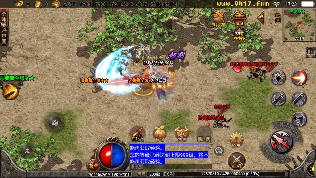 图片[36]源码下载-游戏源码下载-手机游戏源码下载-手机游戏服务端下载-服务端下载-游戏服务端下载-页游服务端下载-页游私服-端游私服-手游私服-游戏私服-网站源码下载-架设工具下载-私服下载【黑龙忘忧19大陆精修版】[传奇手游][战神引擎][白猪2]源码下载-游戏源码下载-手机游戏源码下载-手机游戏服务端下载-服务端下载-游戏服务端下载-页游服务端下载-页游私服-端游私服-手游私服-游戏私服-网站源码下载-架设工具下载-私服下载久似妖气源码网