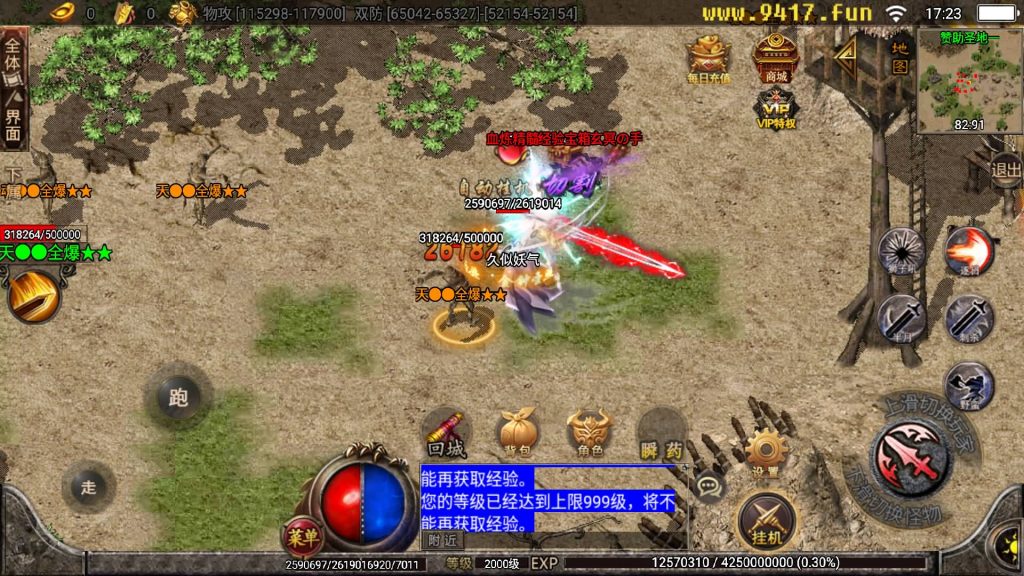 图片[35]源码下载-游戏源码下载-手机游戏源码下载-手机游戏服务端下载-服务端下载-游戏服务端下载-页游服务端下载-页游私服-端游私服-手游私服-游戏私服-网站源码下载-架设工具下载-私服下载【黑龙忘忧19大陆精修版】[传奇手游][战神引擎][白猪2]源码下载-游戏源码下载-手机游戏源码下载-手机游戏服务端下载-服务端下载-游戏服务端下载-页游服务端下载-页游私服-端游私服-手游私服-游戏私服-网站源码下载-架设工具下载-私服下载久似妖气源码网