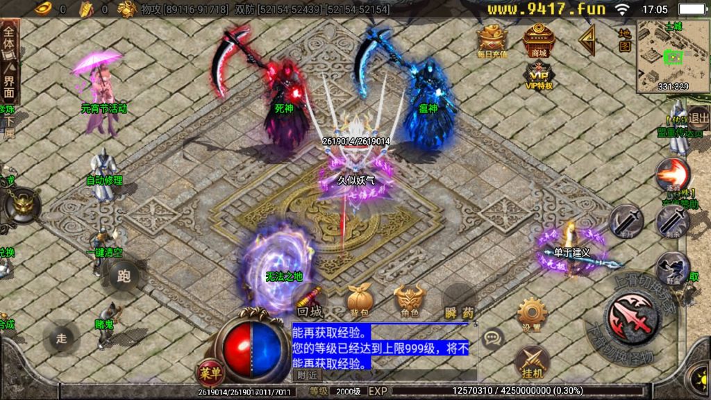 图片[37]源码下载-游戏源码下载-手机游戏源码下载-手机游戏服务端下载-服务端下载-游戏服务端下载-页游服务端下载-页游私服-端游私服-手游私服-游戏私服-网站源码下载-架设工具下载-私服下载【黑龙忘忧19大陆精修版】[传奇手游][战神引擎][白猪2]源码下载-游戏源码下载-手机游戏源码下载-手机游戏服务端下载-服务端下载-游戏服务端下载-页游服务端下载-页游私服-端游私服-手游私服-游戏私服-网站源码下载-架设工具下载-私服下载久似妖气源码网