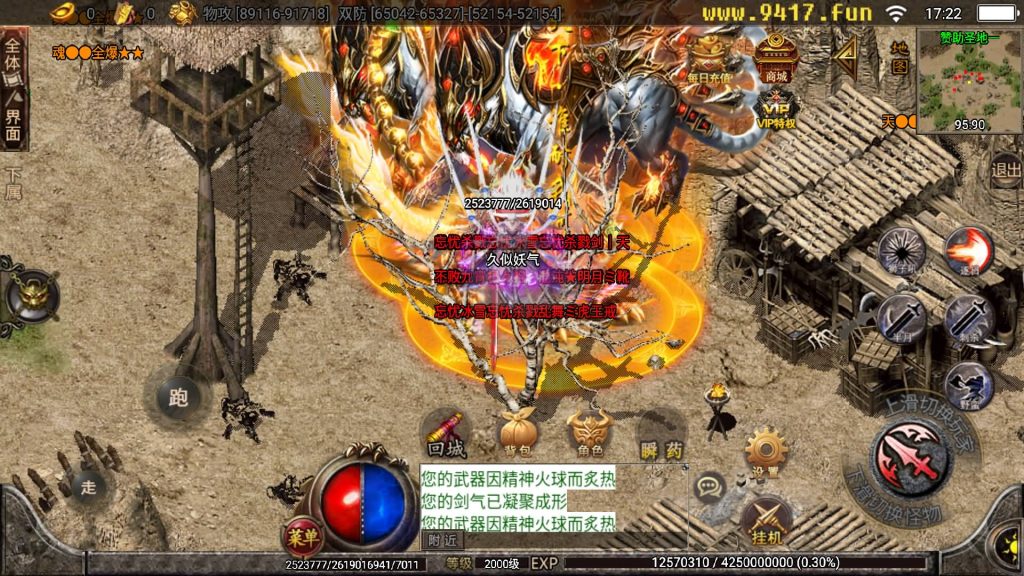 图片[34]源码下载-游戏源码下载-手机游戏源码下载-手机游戏服务端下载-服务端下载-游戏服务端下载-页游服务端下载-页游私服-端游私服-手游私服-游戏私服-网站源码下载-架设工具下载-私服下载【黑龙忘忧19大陆精修版】[传奇手游][战神引擎][白猪2]源码下载-游戏源码下载-手机游戏源码下载-手机游戏服务端下载-服务端下载-游戏服务端下载-页游服务端下载-页游私服-端游私服-手游私服-游戏私服-网站源码下载-架设工具下载-私服下载久似妖气源码网