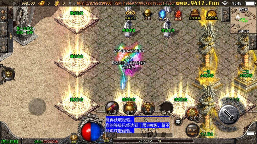 图片[11]源码下载-游戏源码下载-手机游戏源码下载-手机游戏服务端下载-服务端下载-游戏服务端下载-页游服务端下载-页游私服-端游私服-手游私服-游戏私服-网站源码下载-架设工具下载-私服下载【傲天冰雪40大陆自改版】战神引擎[白猪3]源码下载-游戏源码下载-手机游戏源码下载-手机游戏服务端下载-服务端下载-游戏服务端下载-页游服务端下载-页游私服-端游私服-手游私服-游戏私服-网站源码下载-架设工具下载-私服下载久似妖气源码网