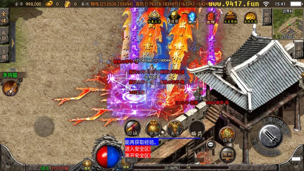 图片[4]源码下载-游戏源码下载-手机游戏源码下载-手机游戏服务端下载-服务端下载-游戏服务端下载-页游服务端下载-页游私服-端游私服-手游私服-游戏私服-网站源码下载-架设工具下载-私服下载【傲天冰雪40大陆自改版】战神引擎[白猪3]源码下载-游戏源码下载-手机游戏源码下载-手机游戏服务端下载-服务端下载-游戏服务端下载-页游服务端下载-页游私服-端游私服-手游私服-游戏私服-网站源码下载-架设工具下载-私服下载久似妖气源码网