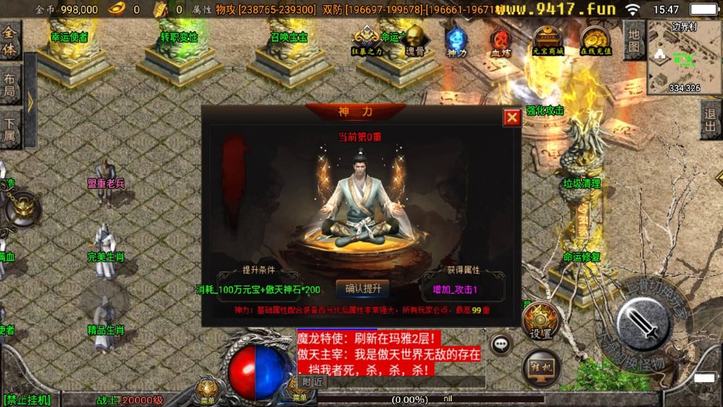 图片[13]源码下载-游戏源码下载-手机游戏源码下载-手机游戏服务端下载-服务端下载-游戏服务端下载-页游服务端下载-页游私服-端游私服-手游私服-游戏私服-网站源码下载-架设工具下载-私服下载【傲天冰雪40大陆自改版】战神引擎[白猪3]源码下载-游戏源码下载-手机游戏源码下载-手机游戏服务端下载-服务端下载-游戏服务端下载-页游服务端下载-页游私服-端游私服-手游私服-游戏私服-网站源码下载-架设工具下载-私服下载久似妖气源码网