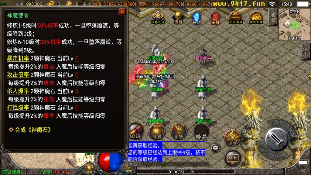 图片[20]源码下载-游戏源码下载-手机游戏源码下载-手机游戏服务端下载-服务端下载-游戏服务端下载-页游服务端下载-页游私服-端游私服-手游私服-游戏私服-网站源码下载-架设工具下载-私服下载【傲天冰雪40大陆自改版】战神引擎[白猪3]源码下载-游戏源码下载-手机游戏源码下载-手机游戏服务端下载-服务端下载-游戏服务端下载-页游服务端下载-页游私服-端游私服-手游私服-游戏私服-网站源码下载-架设工具下载-私服下载久似妖气源码网