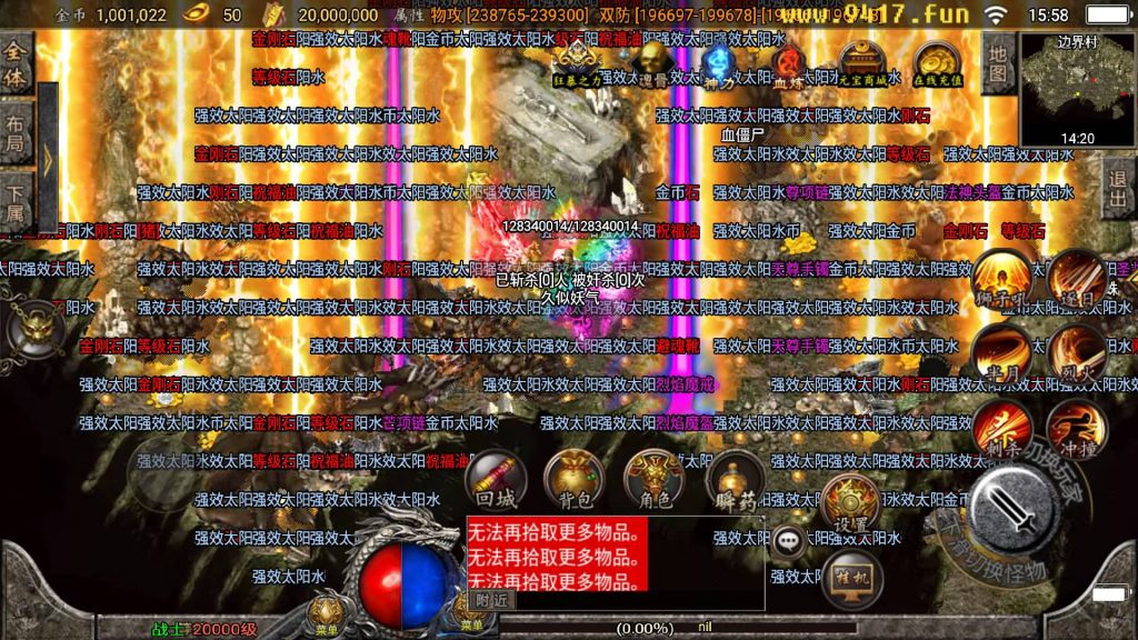 图片[29]源码下载-游戏源码下载-手机游戏源码下载-手机游戏服务端下载-服务端下载-游戏服务端下载-页游服务端下载-页游私服-端游私服-手游私服-游戏私服-网站源码下载-架设工具下载-私服下载【傲天冰雪40大陆自改版】战神引擎[白猪3]源码下载-游戏源码下载-手机游戏源码下载-手机游戏服务端下载-服务端下载-游戏服务端下载-页游服务端下载-页游私服-端游私服-手游私服-游戏私服-网站源码下载-架设工具下载-私服下载久似妖气源码网