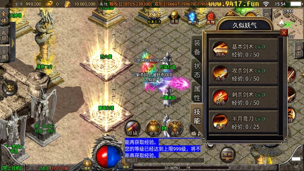 图片[24]源码下载-游戏源码下载-手机游戏源码下载-手机游戏服务端下载-服务端下载-游戏服务端下载-页游服务端下载-页游私服-端游私服-手游私服-游戏私服-网站源码下载-架设工具下载-私服下载【傲天冰雪40大陆自改版】战神引擎[白猪3]源码下载-游戏源码下载-手机游戏源码下载-手机游戏服务端下载-服务端下载-游戏服务端下载-页游服务端下载-页游私服-端游私服-手游私服-游戏私服-网站源码下载-架设工具下载-私服下载久似妖气源码网