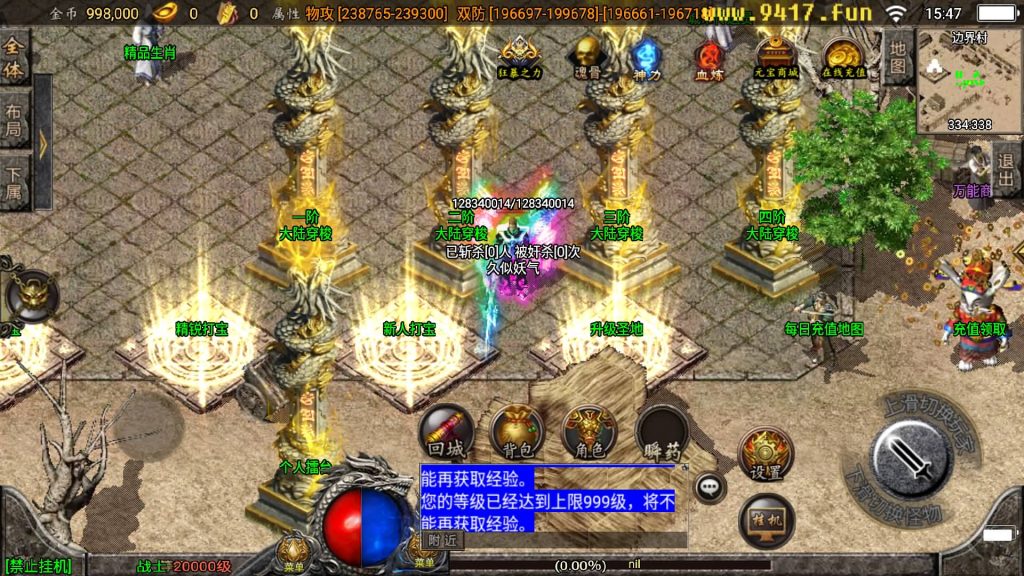 图片[17]源码下载-游戏源码下载-手机游戏源码下载-手机游戏服务端下载-服务端下载-游戏服务端下载-页游服务端下载-页游私服-端游私服-手游私服-游戏私服-网站源码下载-架设工具下载-私服下载【傲天冰雪40大陆自改版】战神引擎[白猪3]源码下载-游戏源码下载-手机游戏源码下载-手机游戏服务端下载-服务端下载-游戏服务端下载-页游服务端下载-页游私服-端游私服-手游私服-游戏私服-网站源码下载-架设工具下载-私服下载久似妖气源码网