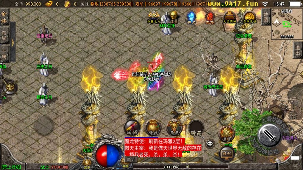 图片[16]源码下载-游戏源码下载-手机游戏源码下载-手机游戏服务端下载-服务端下载-游戏服务端下载-页游服务端下载-页游私服-端游私服-手游私服-游戏私服-网站源码下载-架设工具下载-私服下载【傲天冰雪40大陆自改版】战神引擎[白猪3]源码下载-游戏源码下载-手机游戏源码下载-手机游戏服务端下载-服务端下载-游戏服务端下载-页游服务端下载-页游私服-端游私服-手游私服-游戏私服-网站源码下载-架设工具下载-私服下载久似妖气源码网