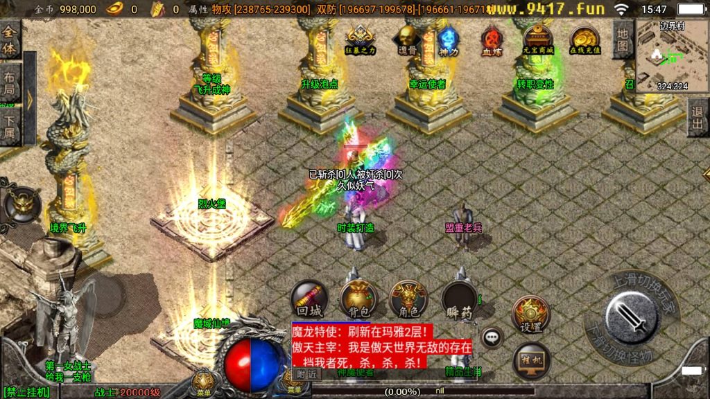 图片[15]源码下载-游戏源码下载-手机游戏源码下载-手机游戏服务端下载-服务端下载-游戏服务端下载-页游服务端下载-页游私服-端游私服-手游私服-游戏私服-网站源码下载-架设工具下载-私服下载【傲天冰雪40大陆自改版】战神引擎[白猪3]源码下载-游戏源码下载-手机游戏源码下载-手机游戏服务端下载-服务端下载-游戏服务端下载-页游服务端下载-页游私服-端游私服-手游私服-游戏私服-网站源码下载-架设工具下载-私服下载久似妖气源码网