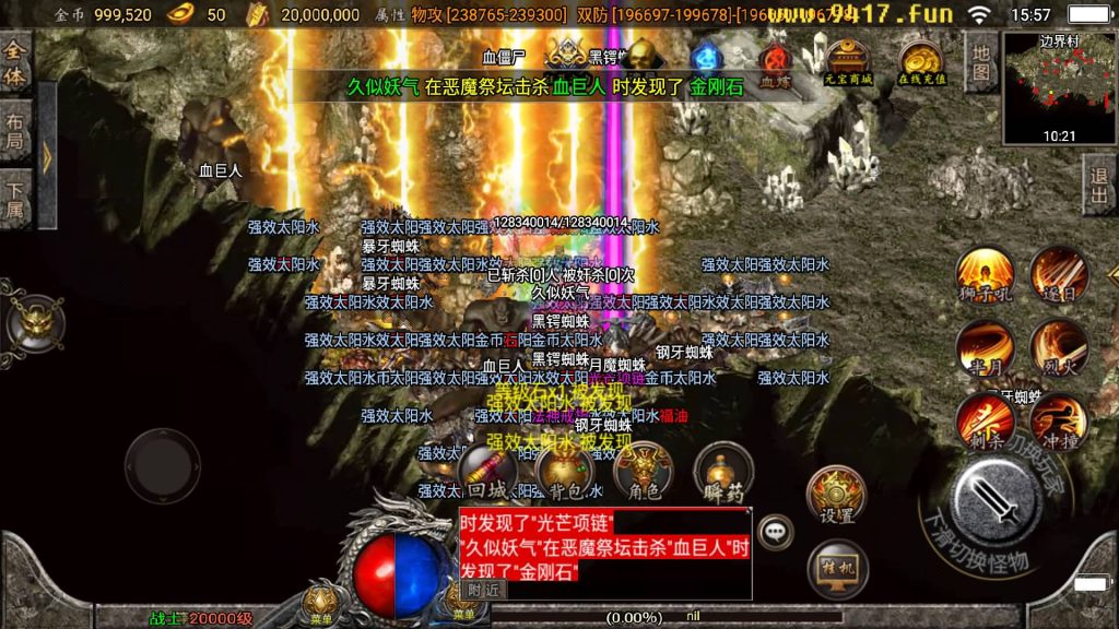 图片[26]源码下载-游戏源码下载-手机游戏源码下载-手机游戏服务端下载-服务端下载-游戏服务端下载-页游服务端下载-页游私服-端游私服-手游私服-游戏私服-网站源码下载-架设工具下载-私服下载【傲天冰雪40大陆自改版】战神引擎[白猪3]源码下载-游戏源码下载-手机游戏源码下载-手机游戏服务端下载-服务端下载-游戏服务端下载-页游服务端下载-页游私服-端游私服-手游私服-游戏私服-网站源码下载-架设工具下载-私服下载久似妖气源码网