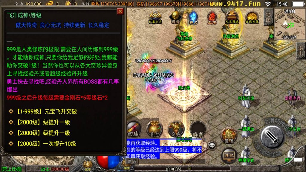 图片[23]源码下载-游戏源码下载-手机游戏源码下载-手机游戏服务端下载-服务端下载-游戏服务端下载-页游服务端下载-页游私服-端游私服-手游私服-游戏私服-网站源码下载-架设工具下载-私服下载【傲天冰雪40大陆自改版】战神引擎[白猪3]源码下载-游戏源码下载-手机游戏源码下载-手机游戏服务端下载-服务端下载-游戏服务端下载-页游服务端下载-页游私服-端游私服-手游私服-游戏私服-网站源码下载-架设工具下载-私服下载久似妖气源码网