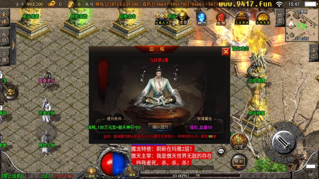 图片[14]源码下载-游戏源码下载-手机游戏源码下载-手机游戏服务端下载-服务端下载-游戏服务端下载-页游服务端下载-页游私服-端游私服-手游私服-游戏私服-网站源码下载-架设工具下载-私服下载【傲天冰雪40大陆自改版】战神引擎[白猪3]源码下载-游戏源码下载-手机游戏源码下载-手机游戏服务端下载-服务端下载-游戏服务端下载-页游服务端下载-页游私服-端游私服-手游私服-游戏私服-网站源码下载-架设工具下载-私服下载久似妖气源码网