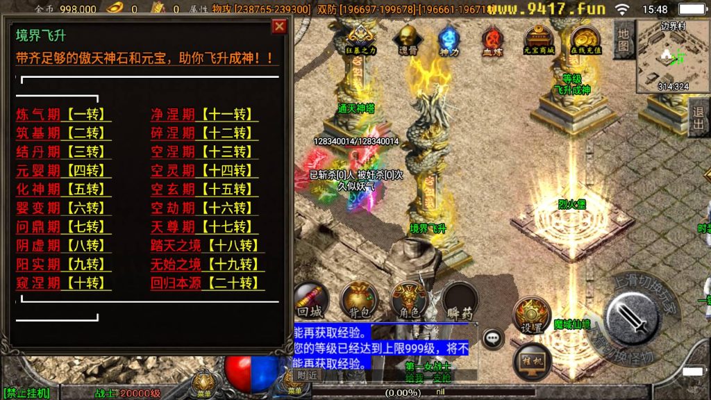 图片[22]源码下载-游戏源码下载-手机游戏源码下载-手机游戏服务端下载-服务端下载-游戏服务端下载-页游服务端下载-页游私服-端游私服-手游私服-游戏私服-网站源码下载-架设工具下载-私服下载【傲天冰雪40大陆自改版】战神引擎[白猪3]源码下载-游戏源码下载-手机游戏源码下载-手机游戏服务端下载-服务端下载-游戏服务端下载-页游服务端下载-页游私服-端游私服-手游私服-游戏私服-网站源码下载-架设工具下载-私服下载久似妖气源码网