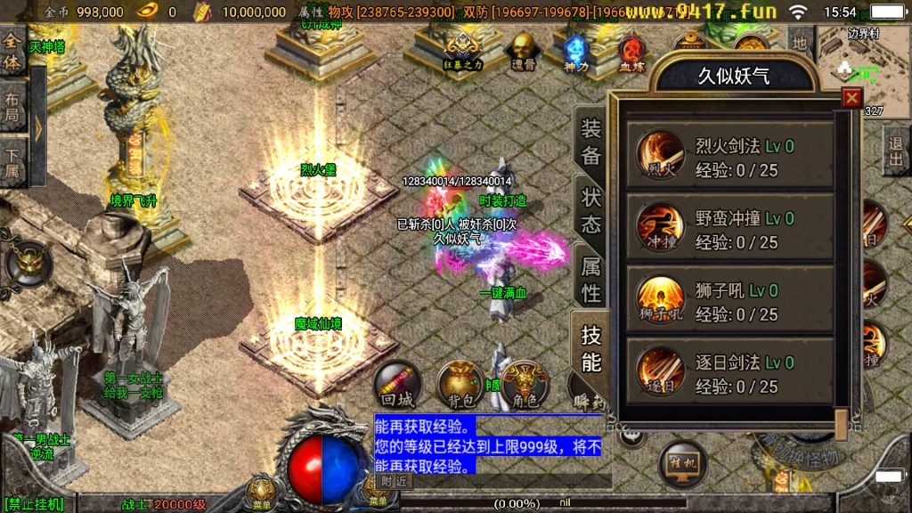 图片[25]源码下载-游戏源码下载-手机游戏源码下载-手机游戏服务端下载-服务端下载-游戏服务端下载-页游服务端下载-页游私服-端游私服-手游私服-游戏私服-网站源码下载-架设工具下载-私服下载【傲天冰雪40大陆自改版】战神引擎[白猪3]源码下载-游戏源码下载-手机游戏源码下载-手机游戏服务端下载-服务端下载-游戏服务端下载-页游服务端下载-页游私服-端游私服-手游私服-游戏私服-网站源码下载-架设工具下载-私服下载久似妖气源码网